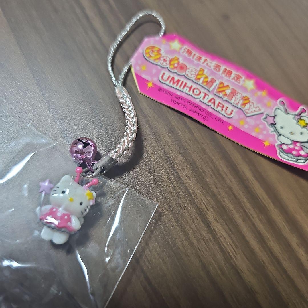 ご当地キティストラップ　東京千葉神奈川