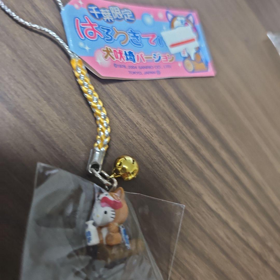 ご当地キティストラップ　東京千葉神奈川