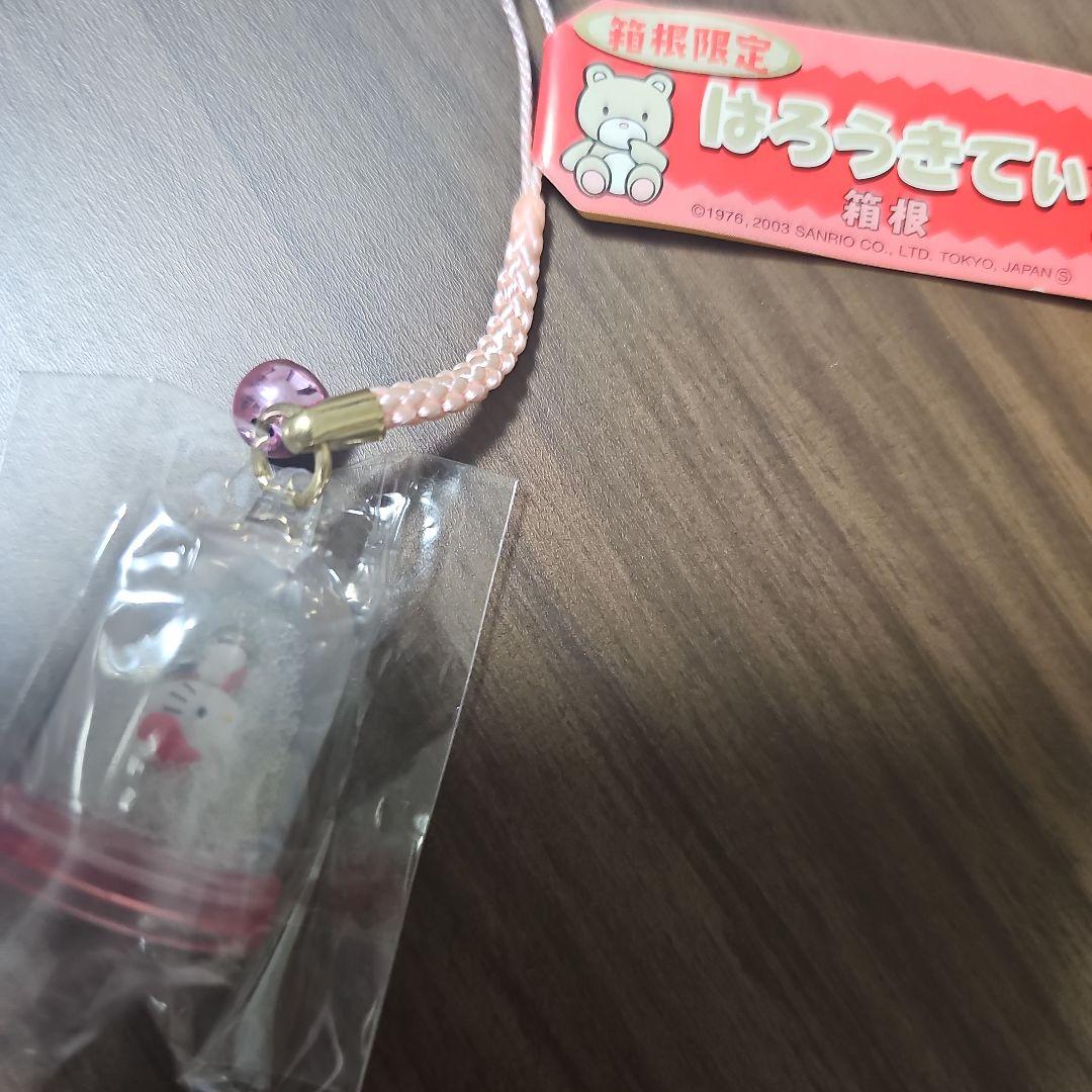 ご当地キティストラップ　東京千葉神奈川