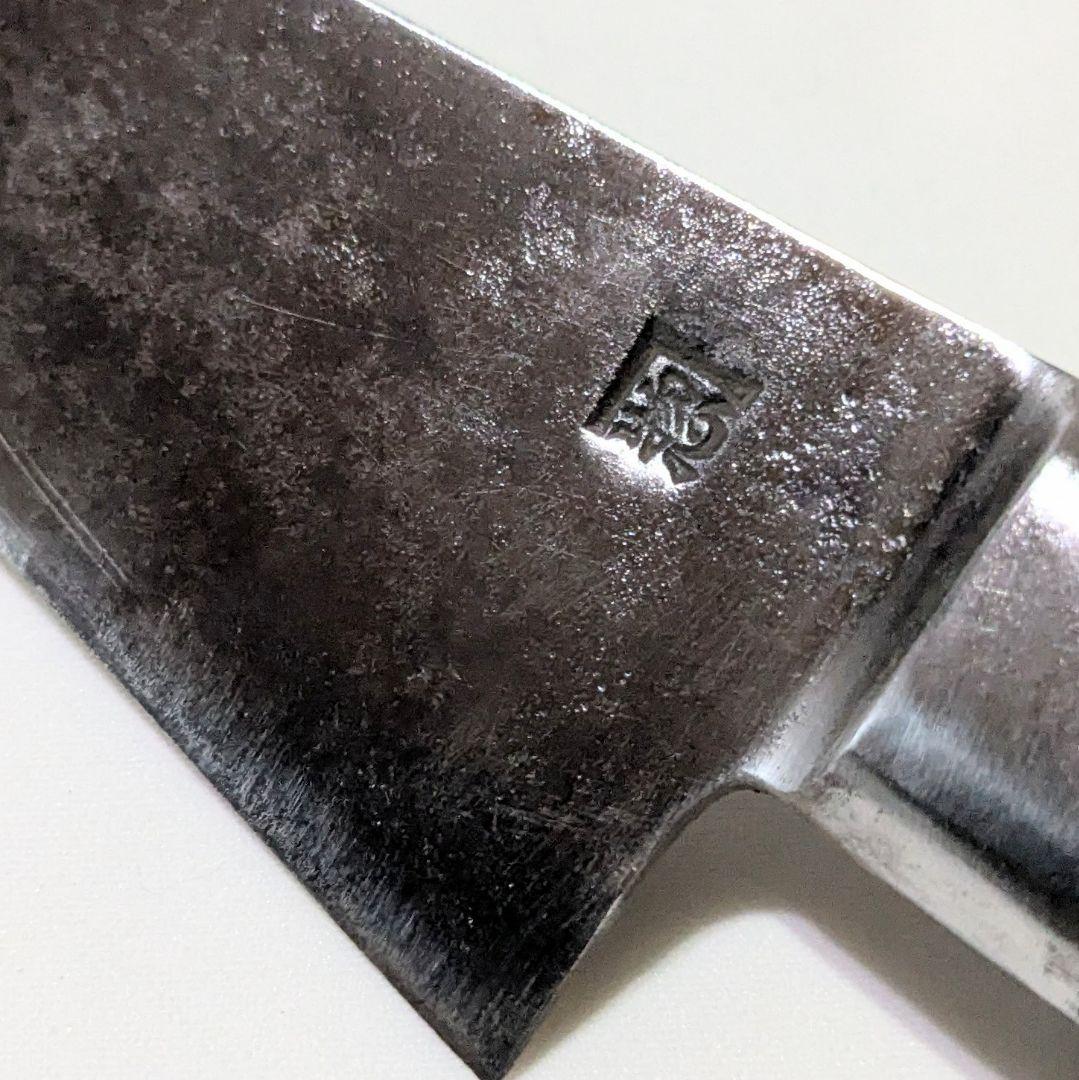 かね惣 骨すき包丁 和包丁 包丁 刃渡約14cm【S52-12】