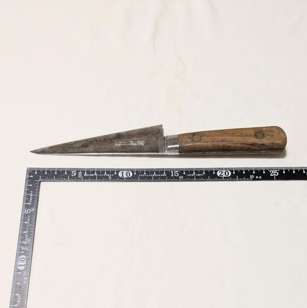 かね惣 骨すき包丁 和包丁 包丁 刃渡約14cm【S52-12】