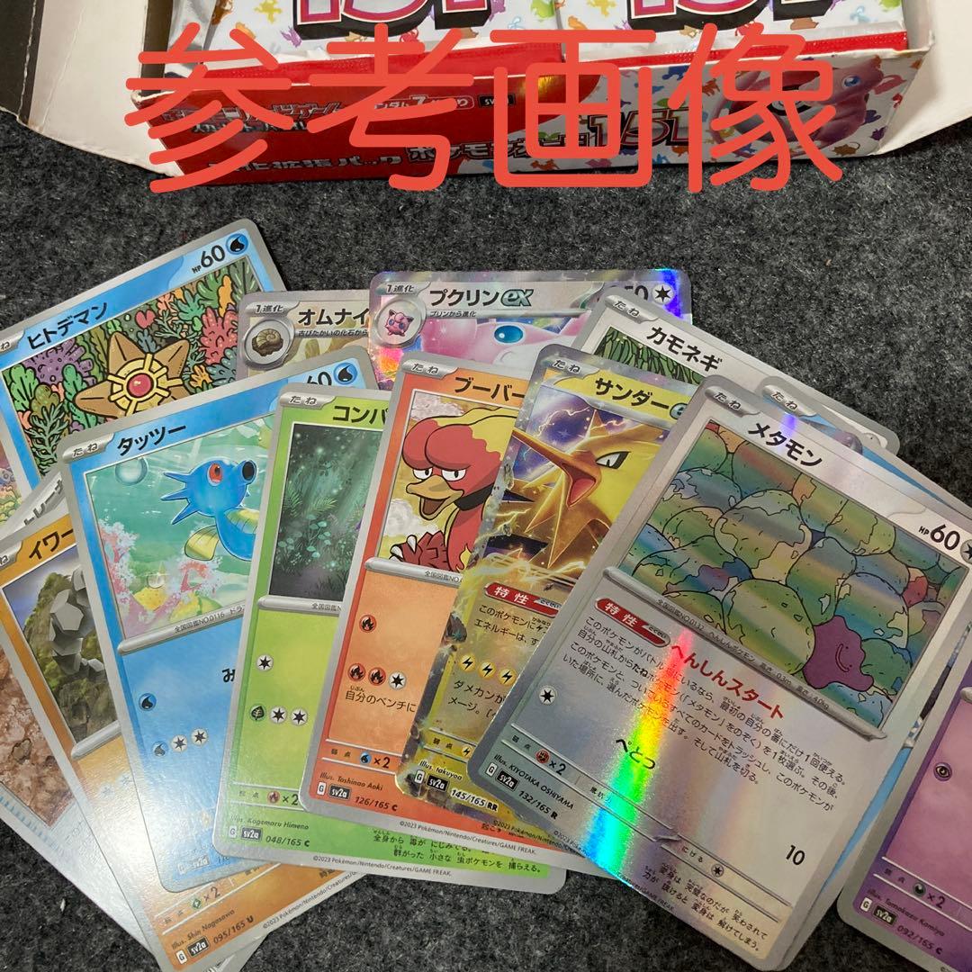 K*O様 スカーレット&バイオレット　ポケモンカード151 シュリンク付き　1B