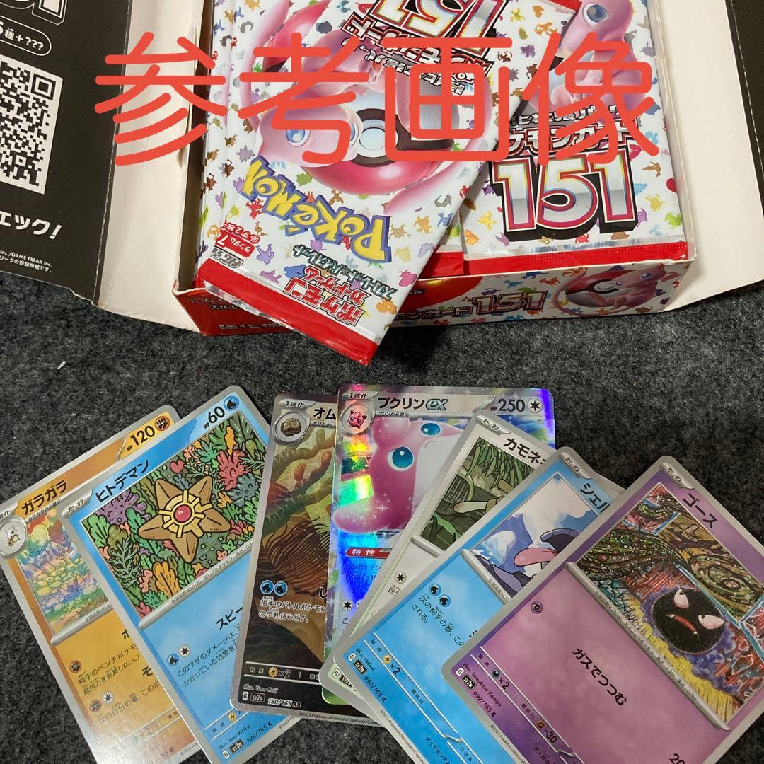 K*O様 スカーレット&バイオレット　ポケモンカード151 シュリンク付き　1B