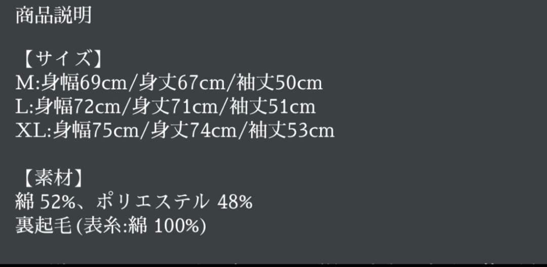 amazarashi 末法独唱 雨天決行 パーカー