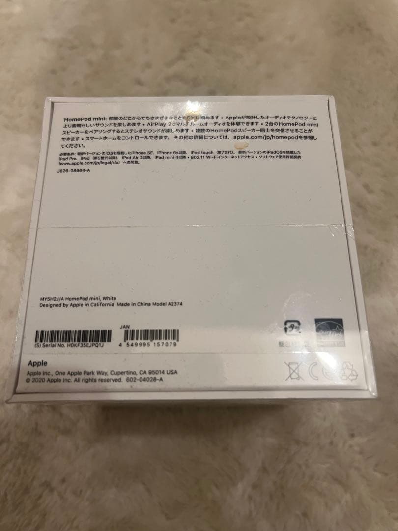 Apple Pod mini ホワイト　未開封