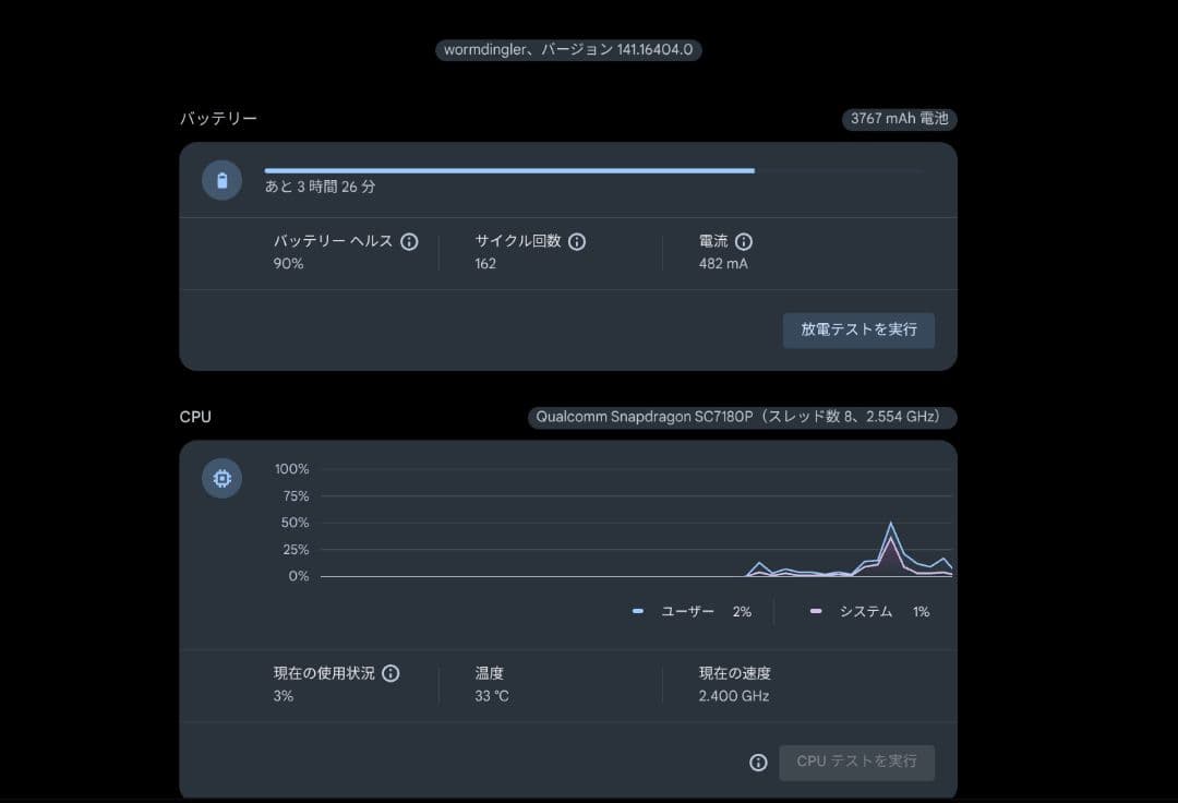 Lenovo　IdeaPad Duet 3　Chromebook　本体