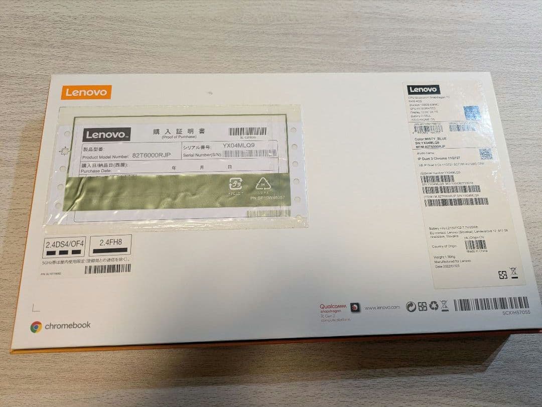 Lenovo　IdeaPad Duet 3　Chromebook　本体