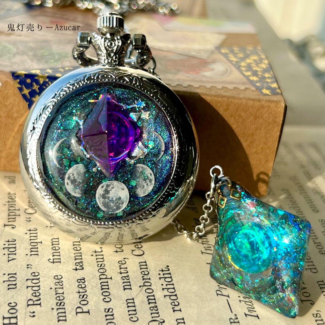 【蓄光】宇宙レジン懐中時計 5cm 月の満ち欠け 紫鉱物 八面体 月の満ち欠け