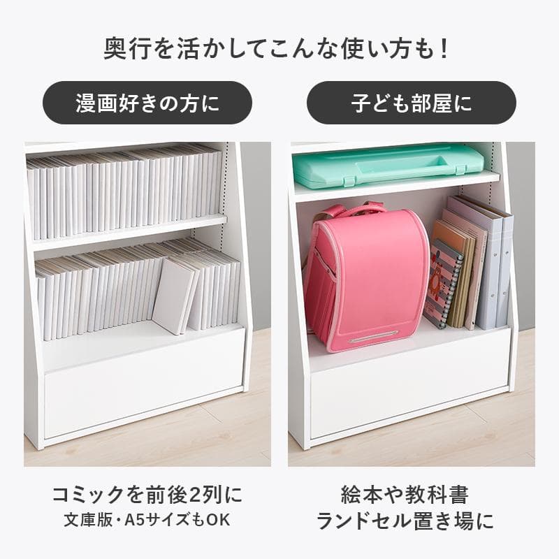 1cm刻みで調節引き出し付き本棚 ロー 幅60cm ナチュラル [8480]