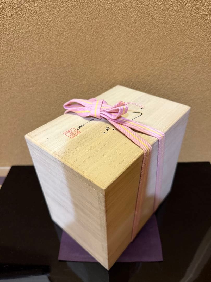 九谷焼　四代徳田八十吉　干支　うさぎ　置物　共箱
