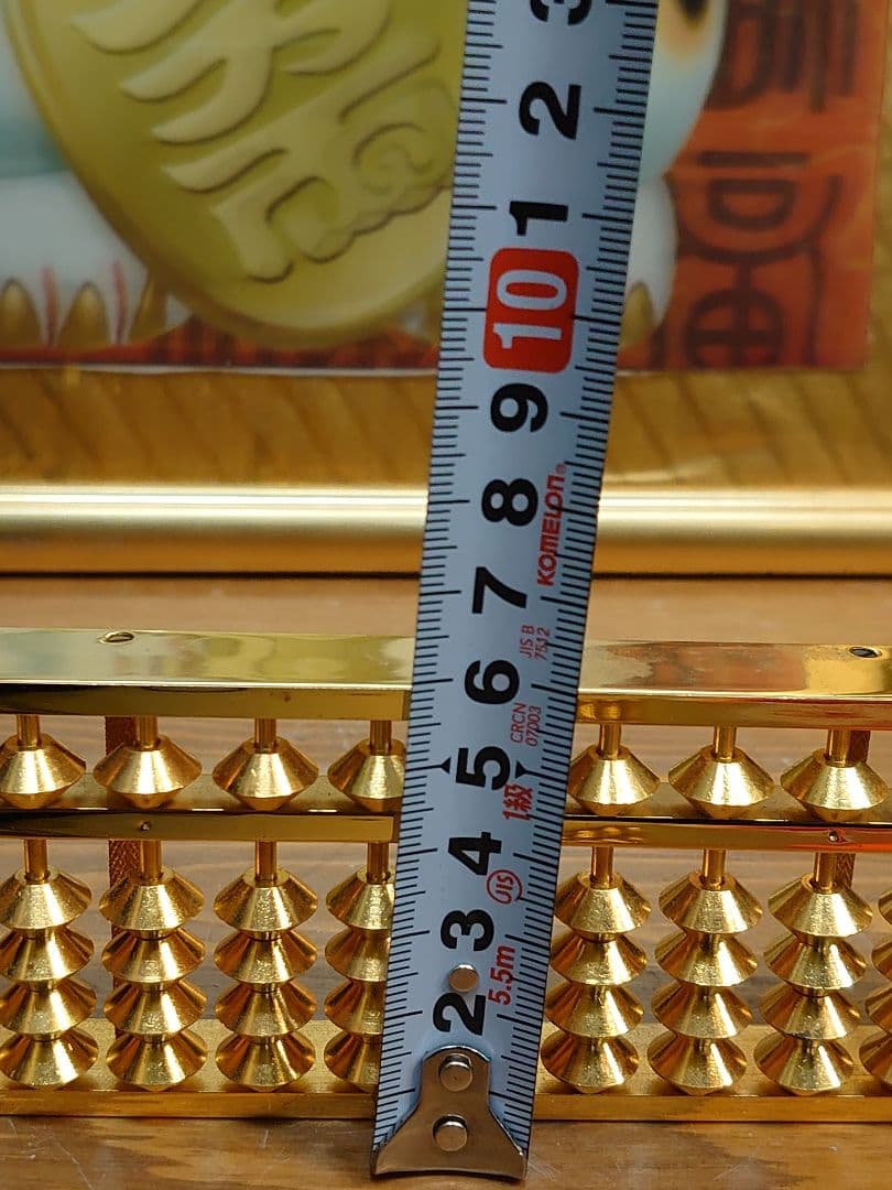 開運 金運 風水ゴールドソロバン 24金メッキ（真鍮製）（24KGP） そろばん