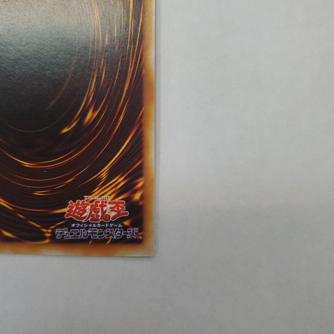 遊戯王 インセクト女王 レリーフ DL4-136