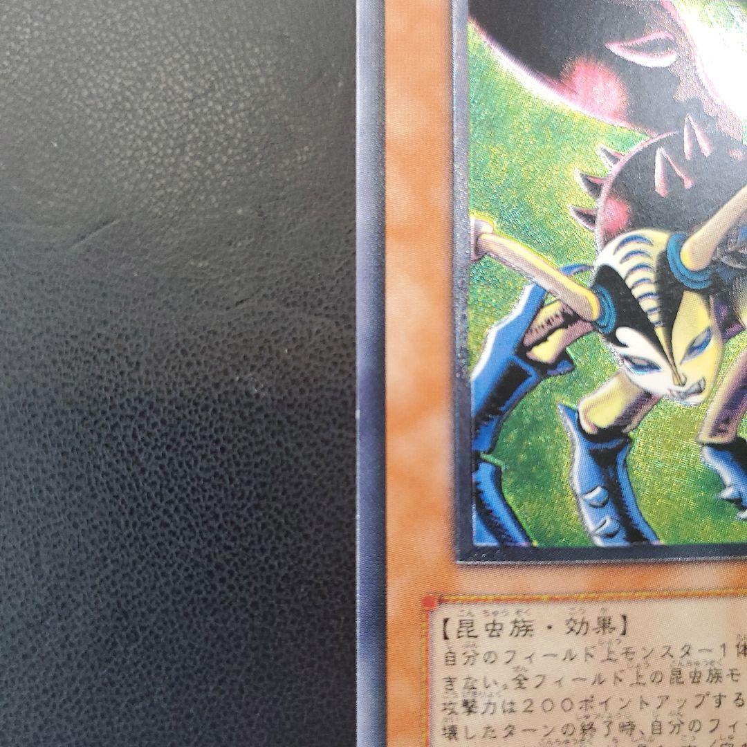 遊戯王 インセクト女王 レリーフ DL4-136