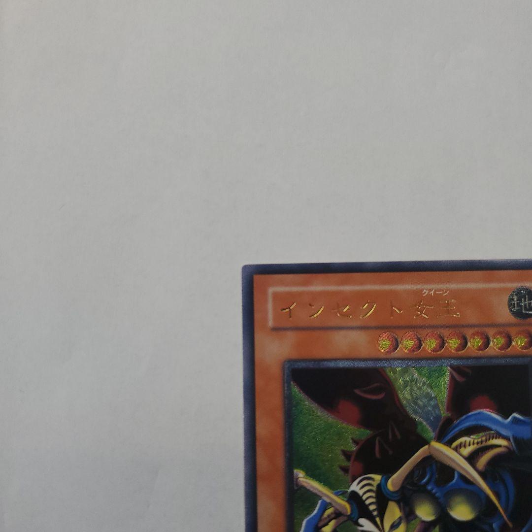 遊戯王 インセクト女王 レリーフ DL4-136