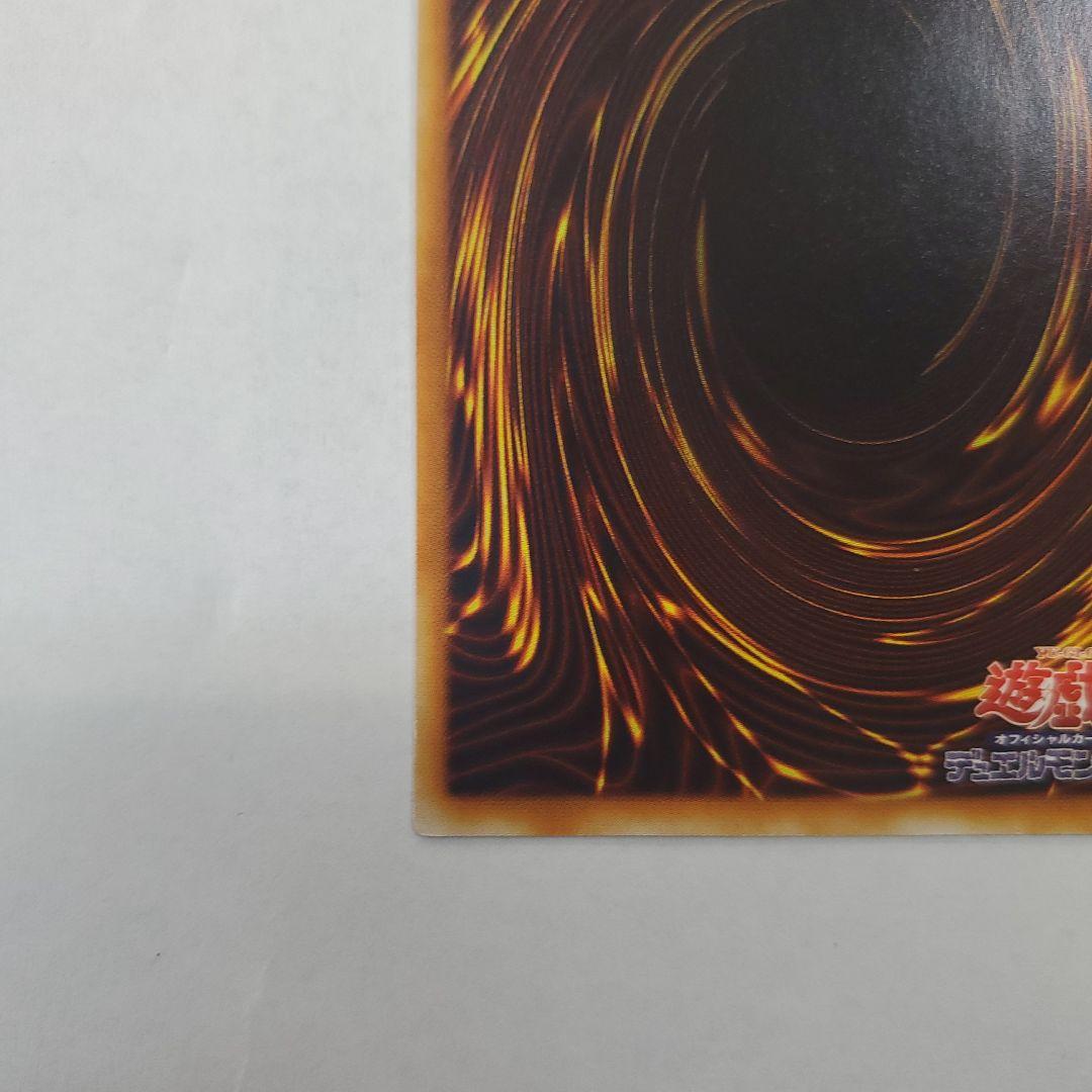 遊戯王 インセクト女王 レリーフ DL4-136