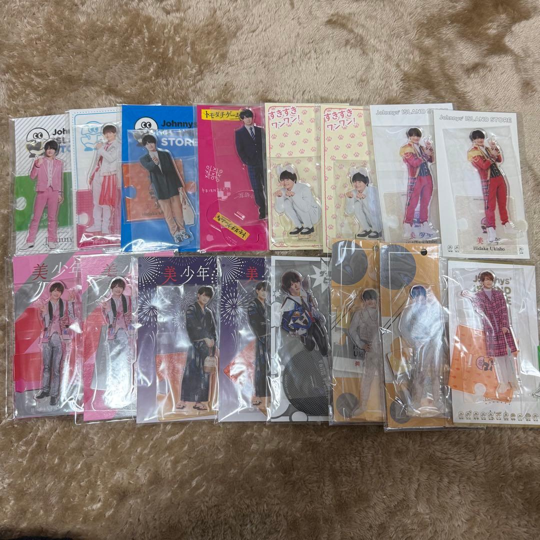 浮所飛貴 グッズ まとめ売り