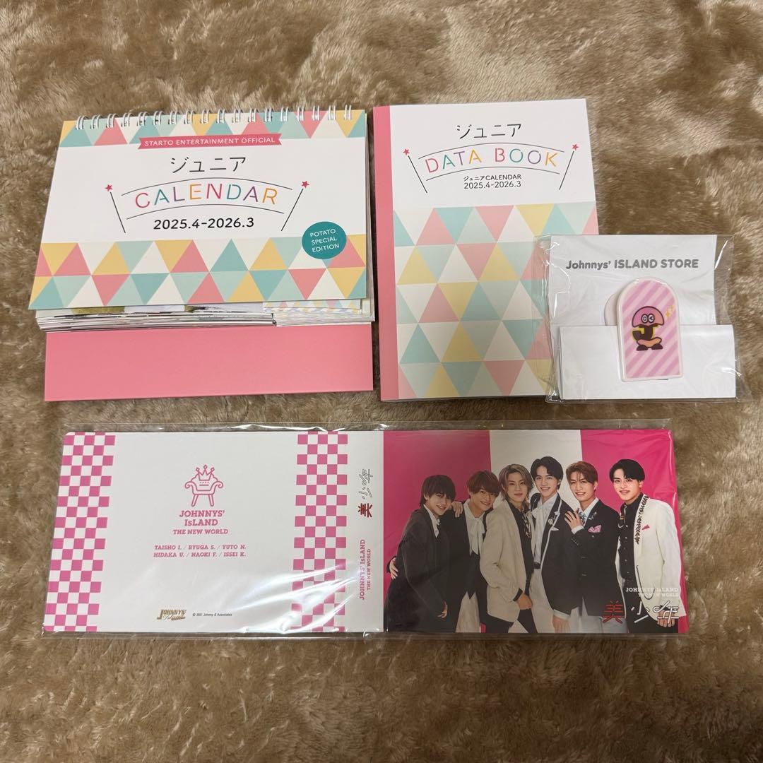 浮所飛貴 グッズ まとめ売り
