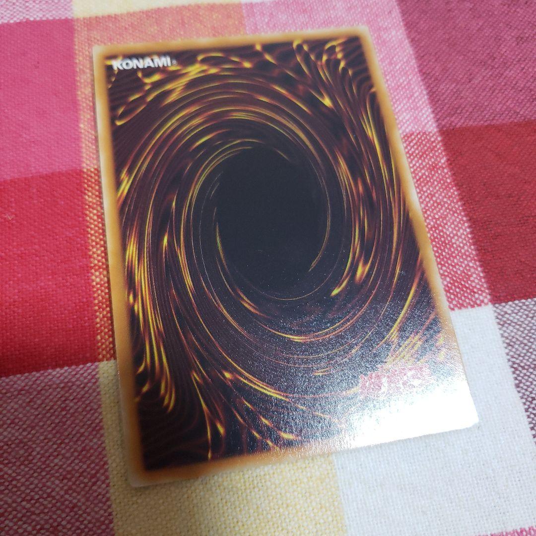 Y*o様 幻魔皇ラビエル　レリーフ