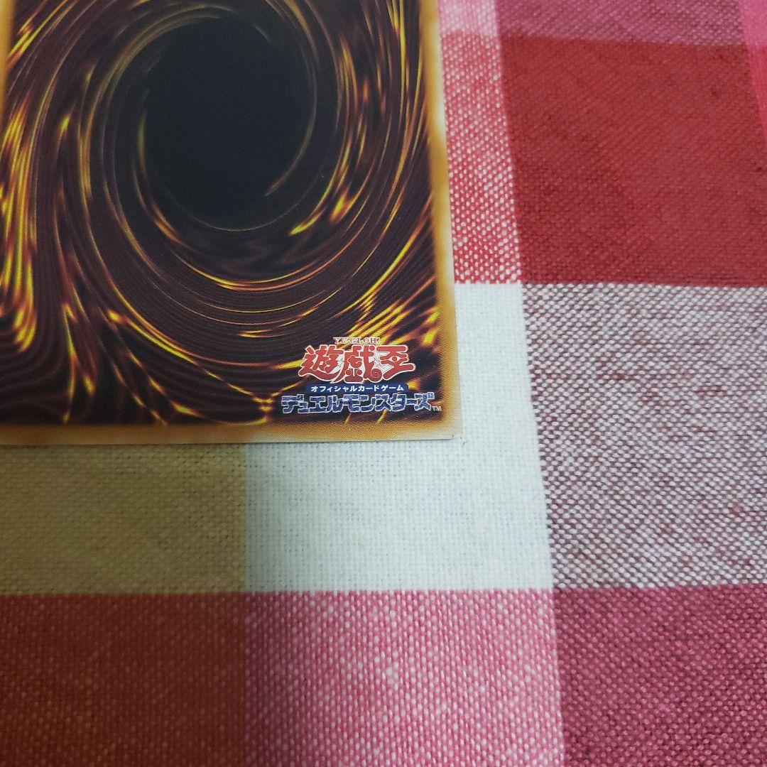 Y*o様 幻魔皇ラビエル　レリーフ