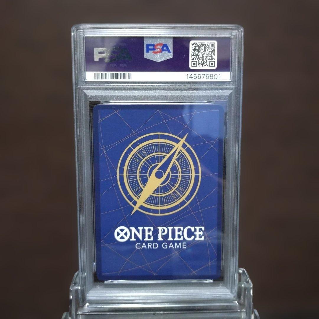 ジュエリー・ボニー：ストレージボックスセット パラレル 105 PSA10