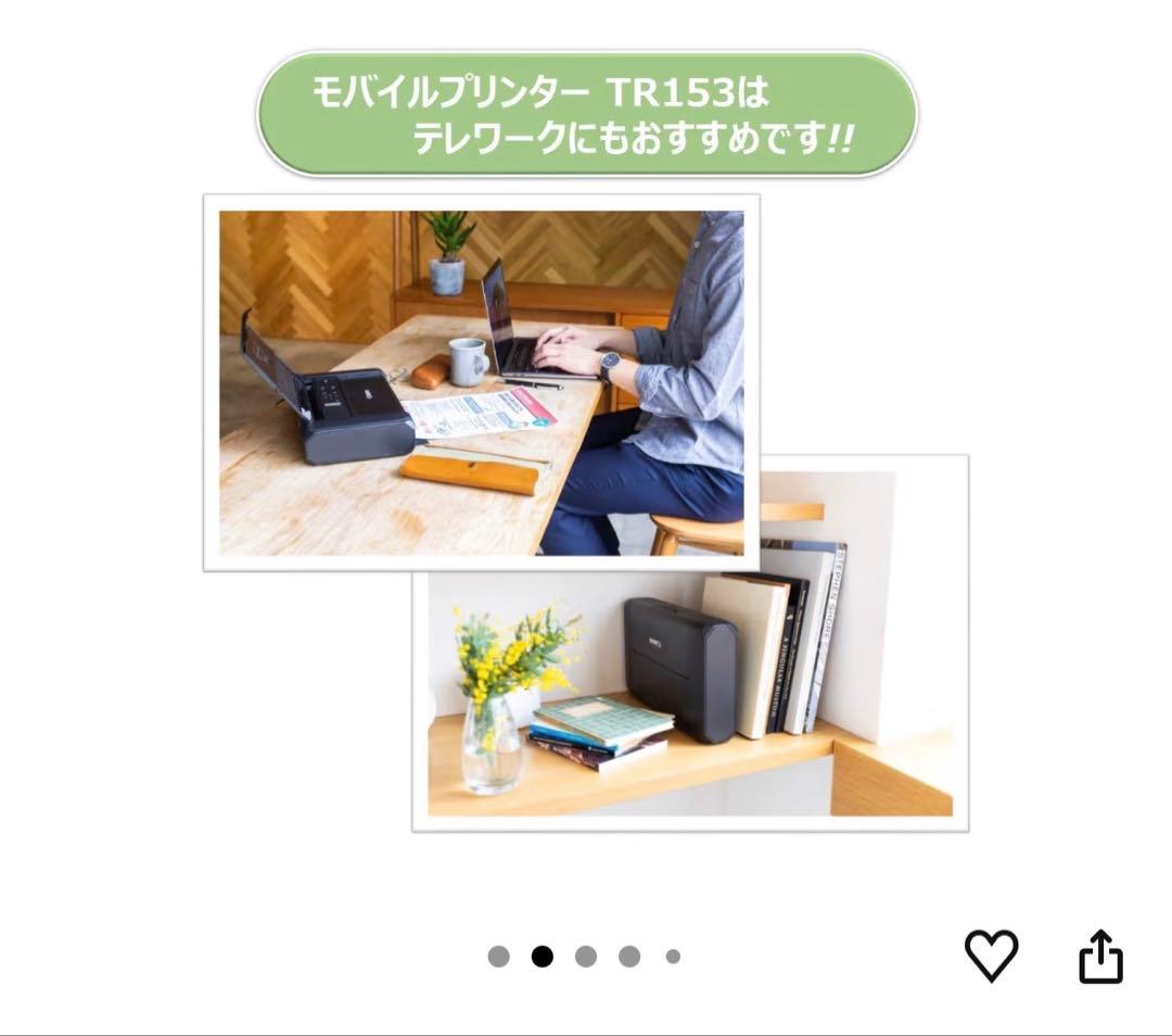 Canon カラー A4モバイルプリンター TR153 無線LAN 5色