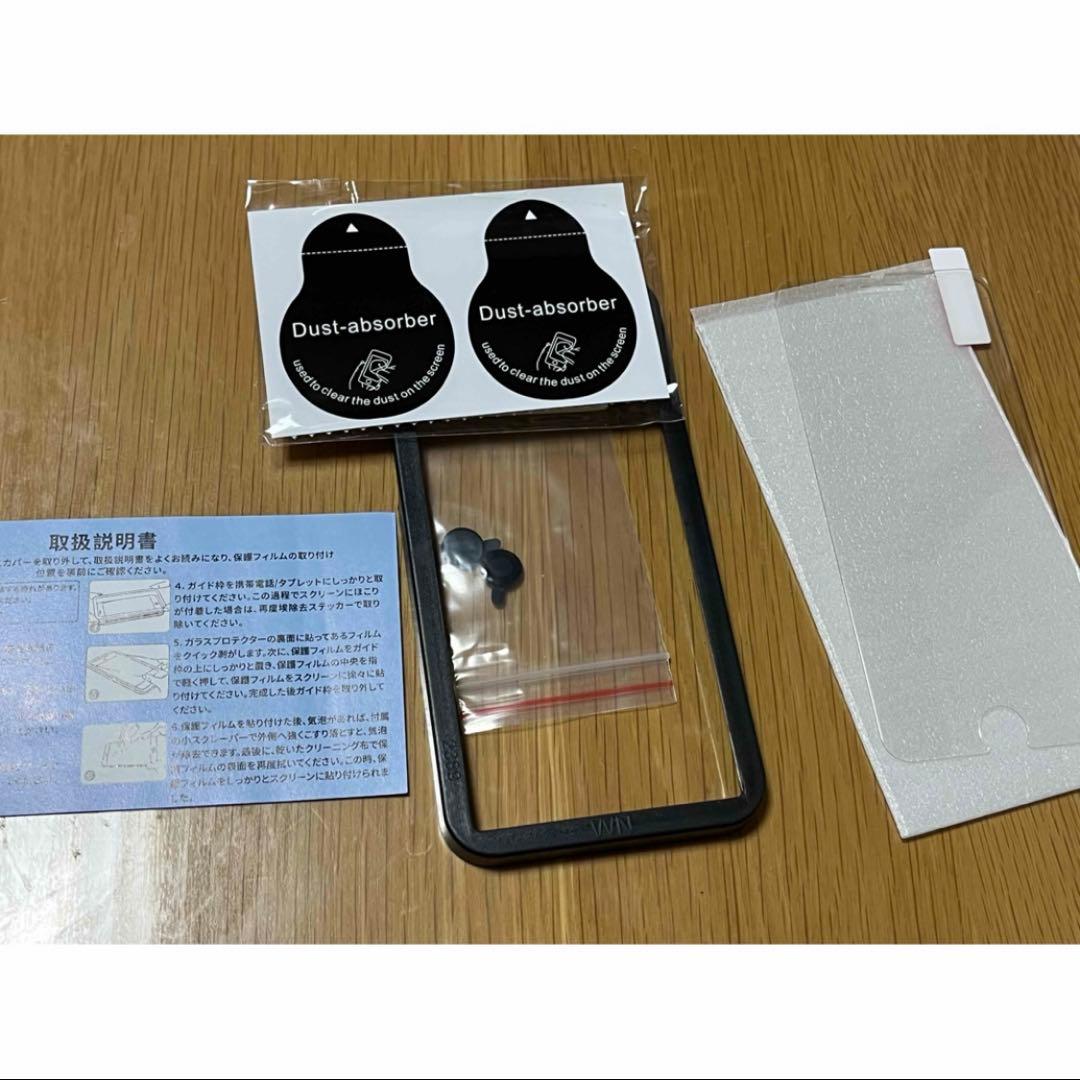 iPhoneSE 第2世代 128GB ケース・フィルム付