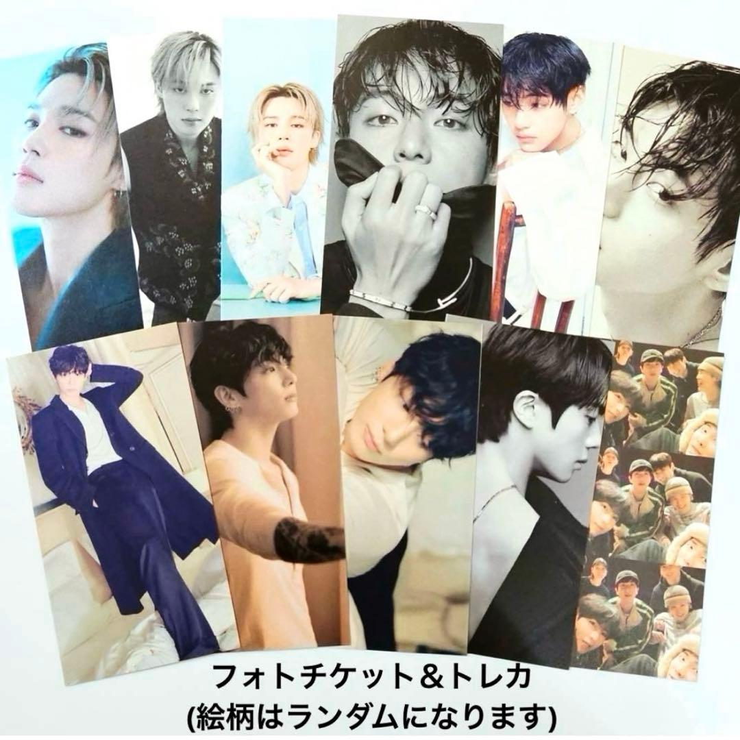 ★専用★BTS アリラン ARIRANG タオルセット キーリング テテ V