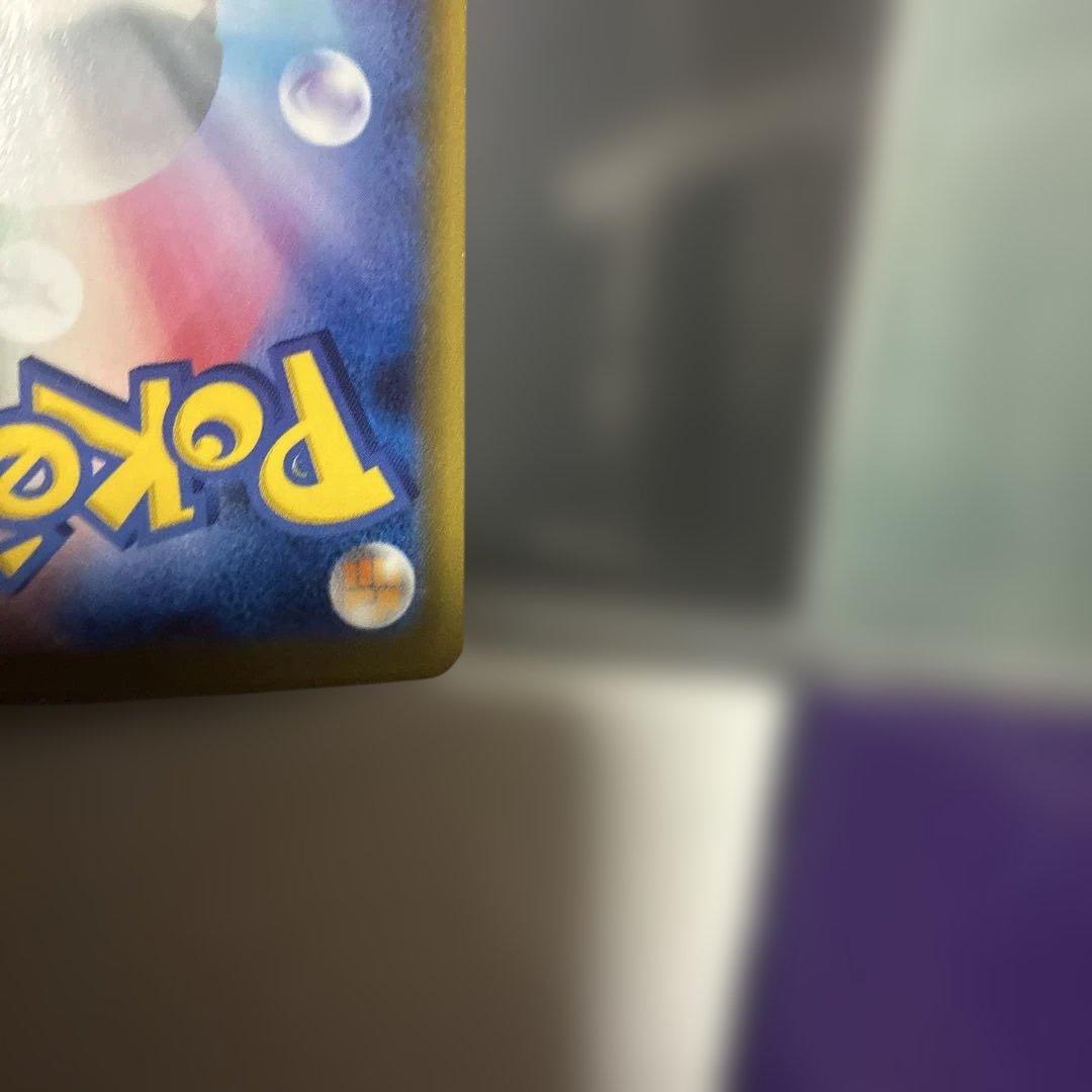 ク*ー様 ポケモンカード　ポケきゅん　ブースターEX フルアート