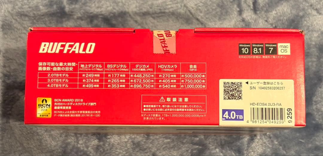 BUFFALO HD-ED4U3-BA 4TB 外付けハードディスク