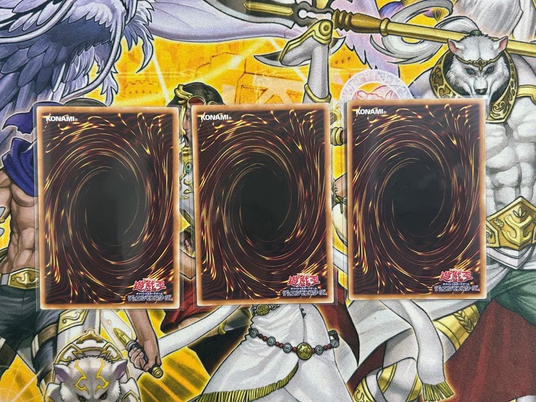 遊戯王 契約を結びし竜の戦士 ウルトラ 3枚セット