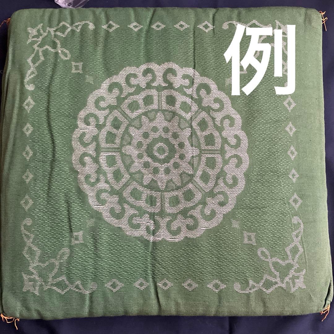 【中古】昭和レトロ座布団まとめ売り15枚