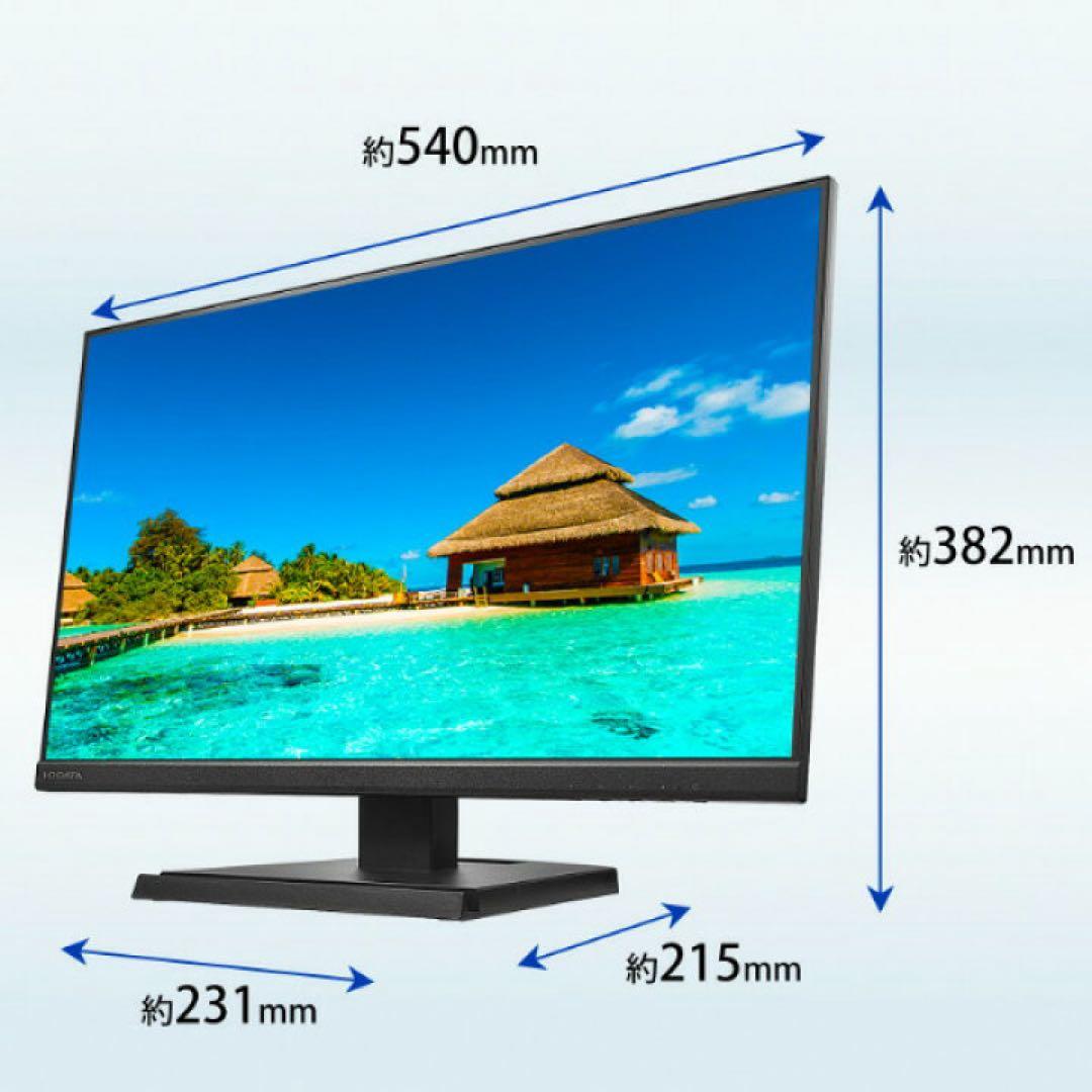二台IODATA アイ・オー・データ DI-A241DB ワイド液晶23.8型