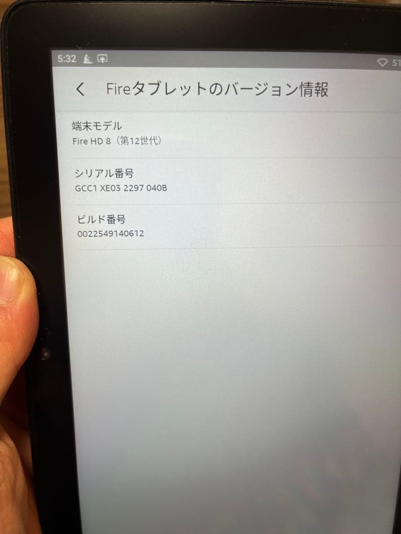 Amazon Fire HD 8 32GB 第12世代 タブレット