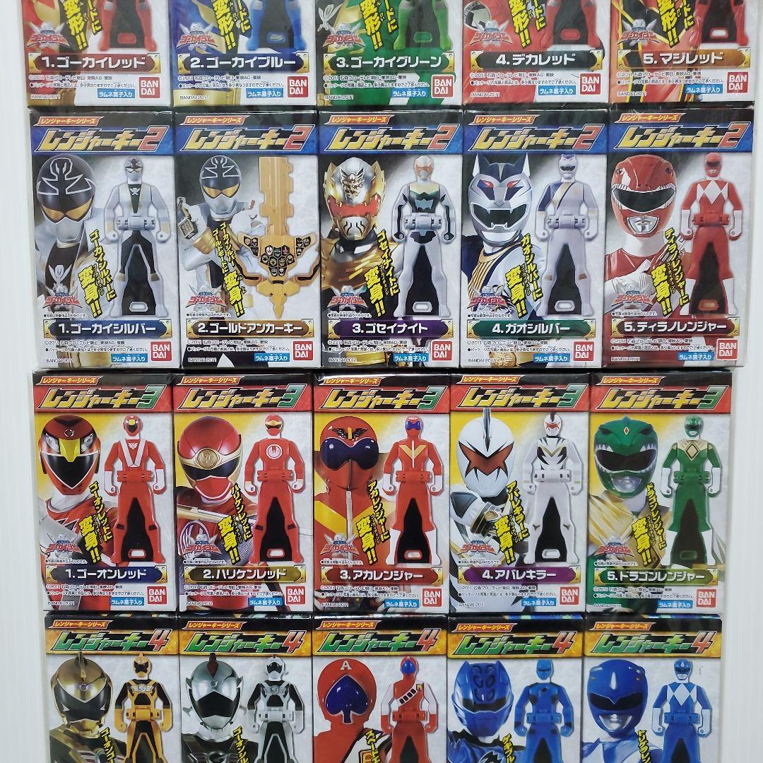 食玩　レンジャーキー　1弾～5弾　コンプリート