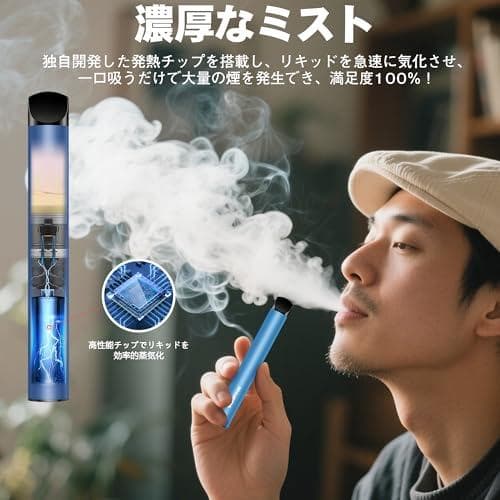 Eonfine 電子タバコ 使い捨て 10風味セット VAPE 22000回吸引