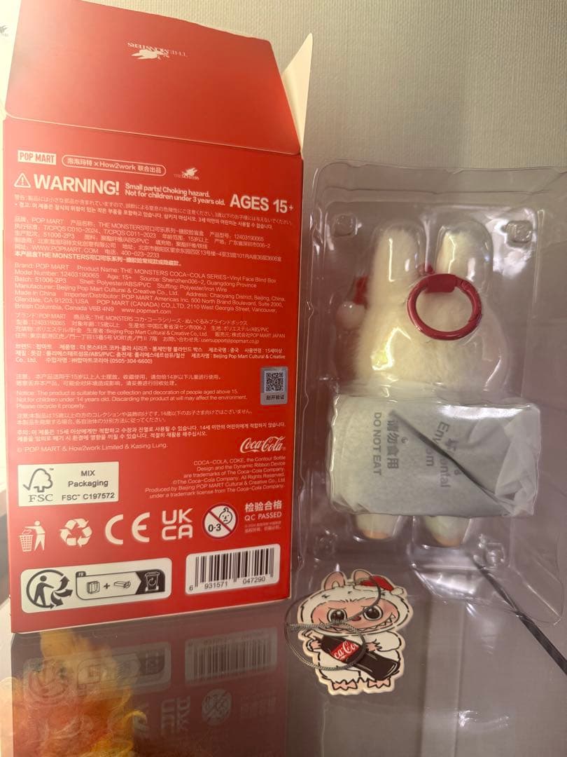 the Monsters Coca-Cola Vinyl Face ラブブ