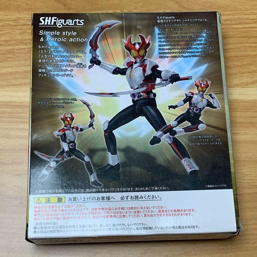 s.h.figuarts 仮面ライダーアギト　シャイニングフォーム