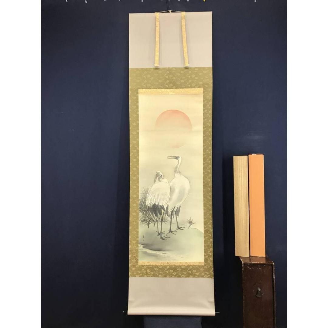 真作/團藍舟/旭日双鶴図/花鳥図/祝掛軸/正月掛軸/掛軸☆宝船☆AK-837