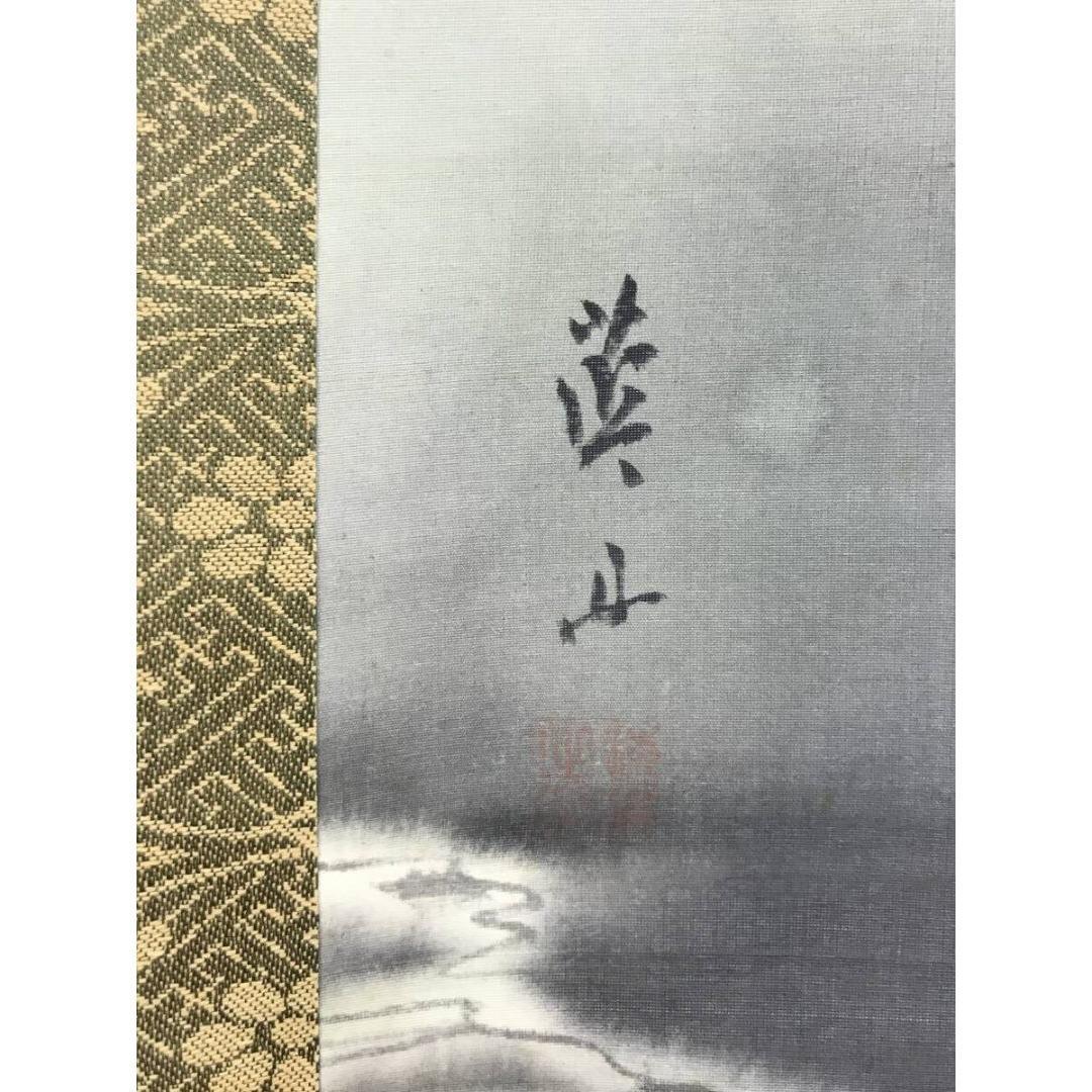 真作/團藍舟/旭日双鶴図/花鳥図/祝掛軸/正月掛軸/掛軸☆宝船☆AK-837