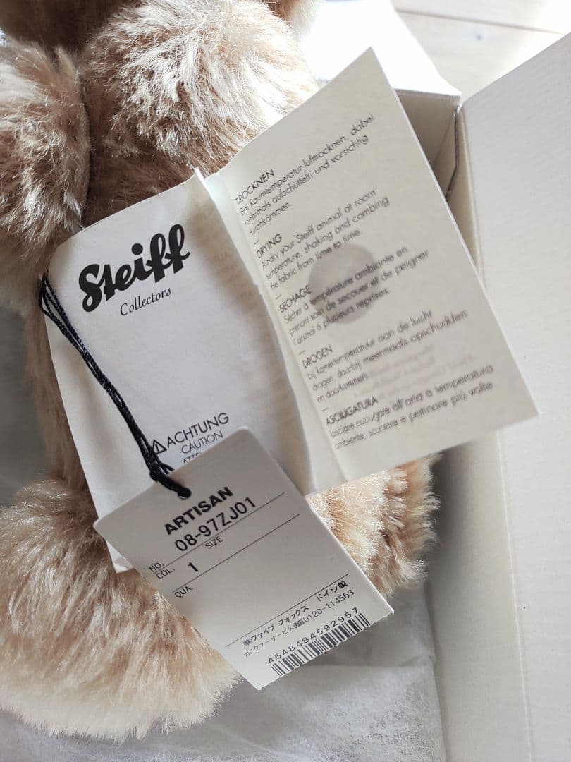 Steiff Artisanテディベア