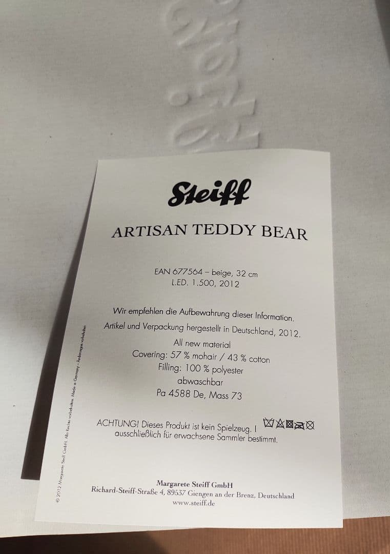 Steiff Artisanテディベア