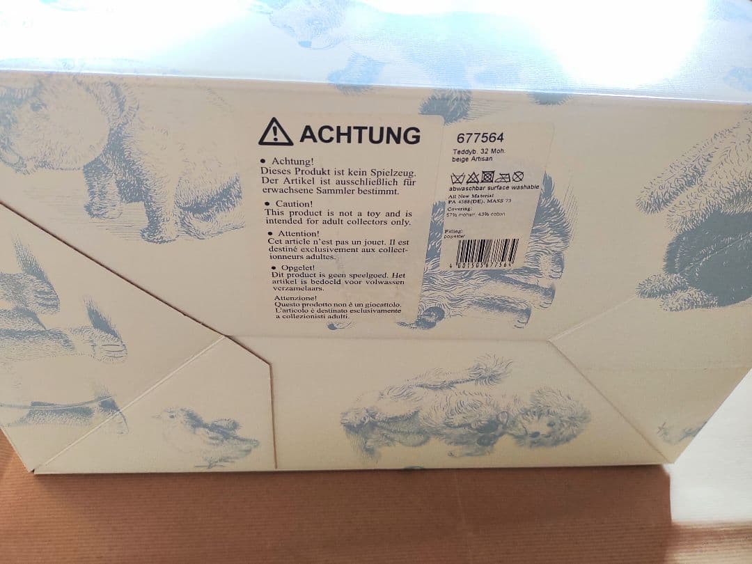 Steiff Artisanテディベア