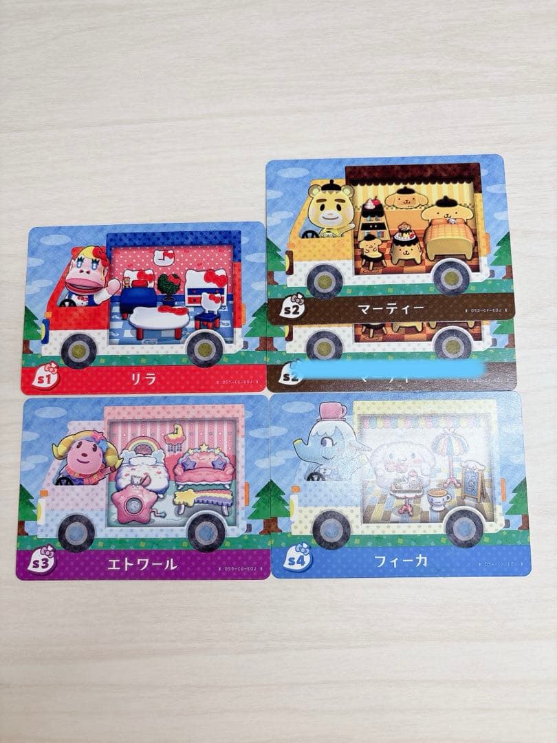 あつまれどうぶつの森 あつ森 amiibo アミーボ まとめ売り バラ売り