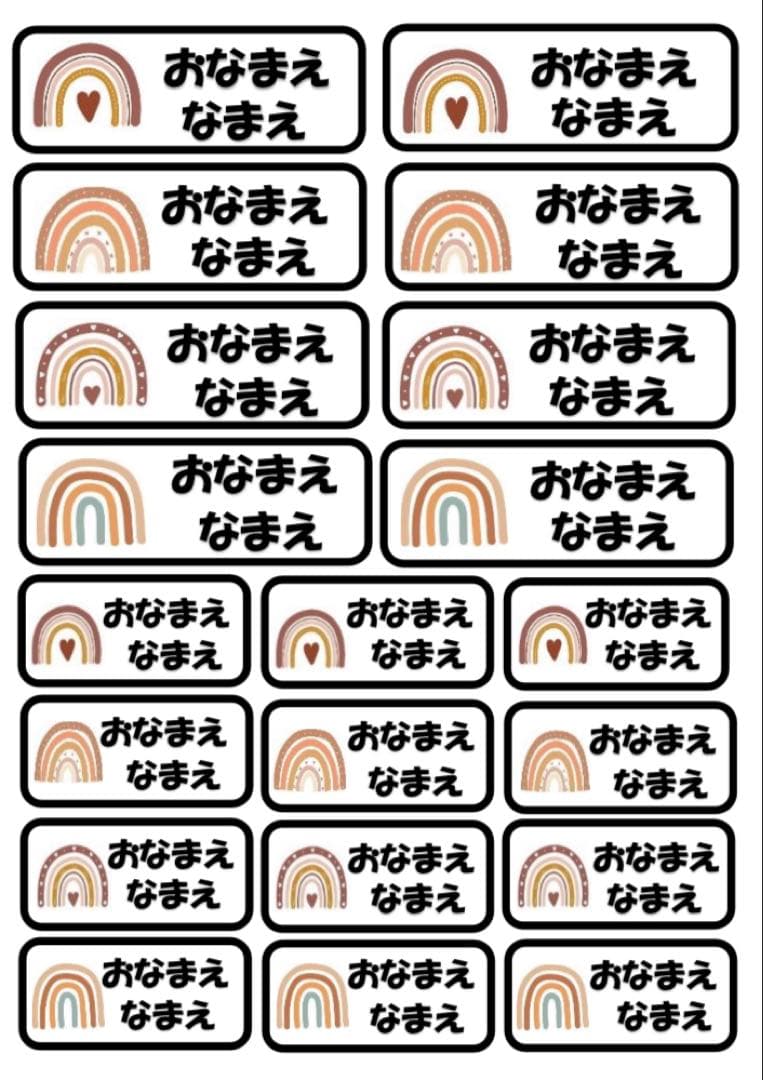 コットンお名前ワッペン　アイロン接着