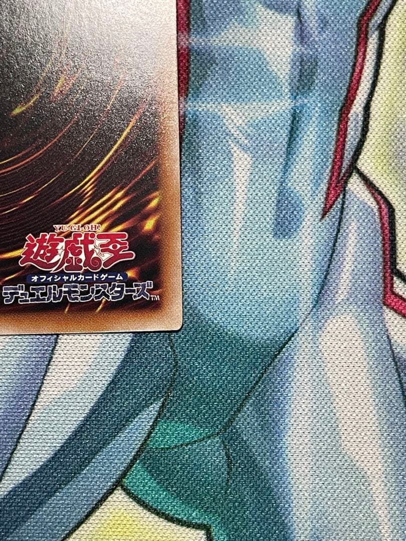 遊戯王　賜炎の咎姫　しえんのとがひめ　25th クオシク
