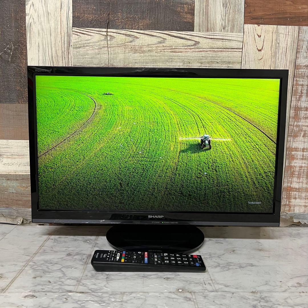 リクエスト価格❣️全国送料込シャープ22型テレビ耳に優しいクッキリ音声