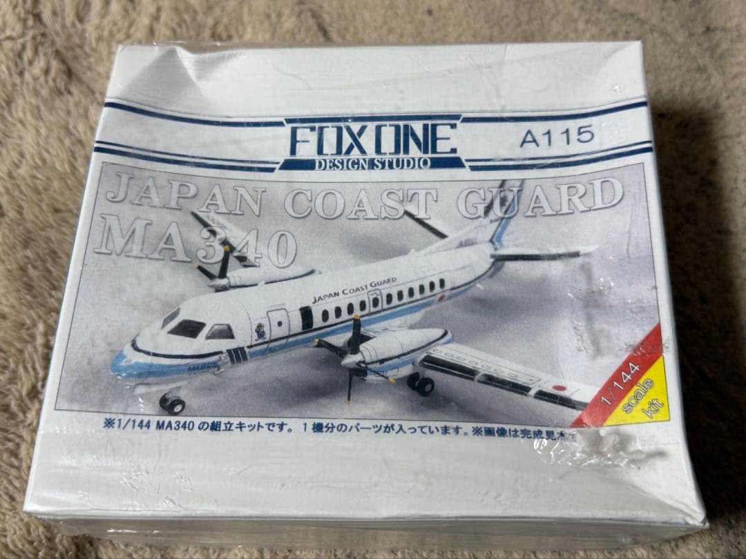 FOX ONE 1/144 海上保安庁 MA340 レジンキャスト飛行機　キット