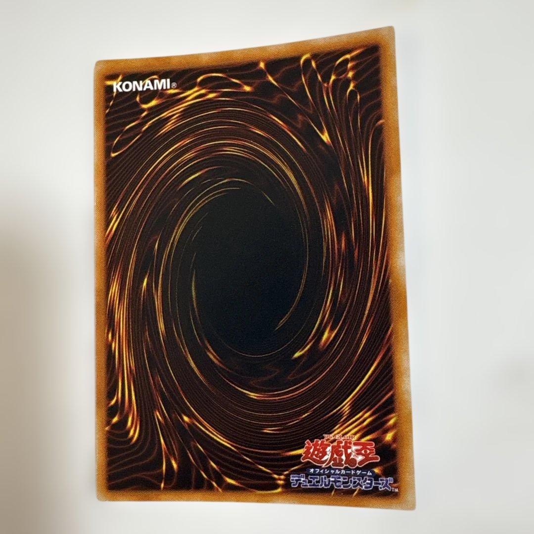 遊戯王　デーモンの召喚　初期ウルトラ