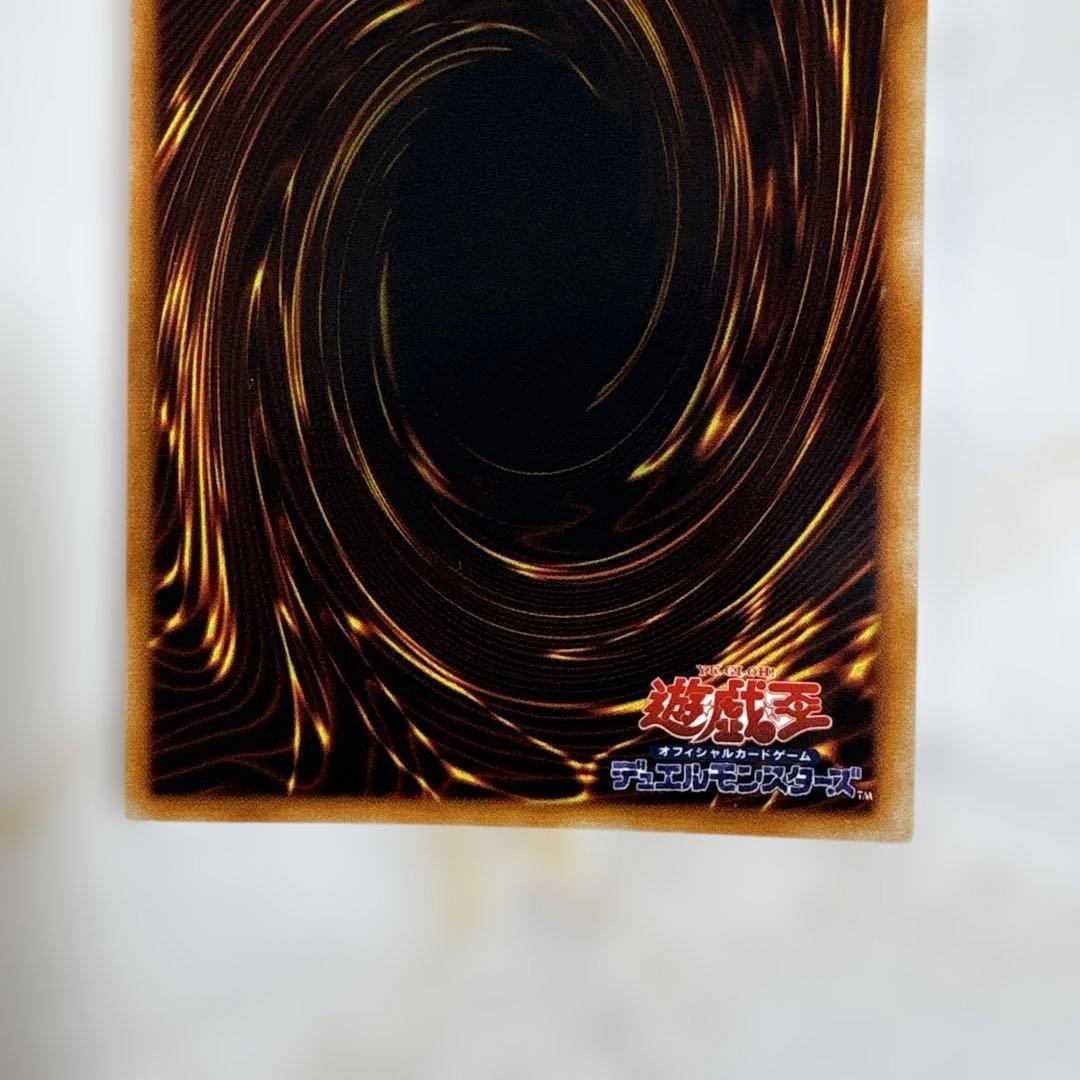 遊戯王　デーモンの召喚　初期ウルトラ