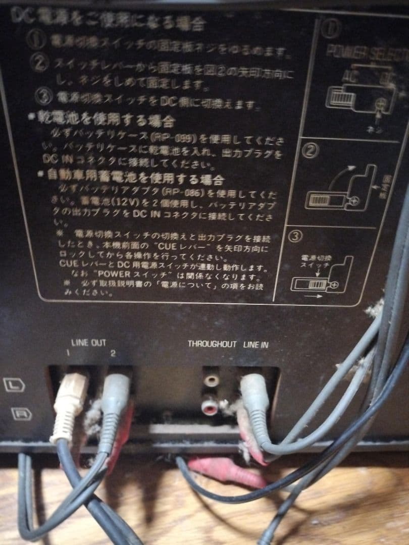 Technics テープレコーダー RS-1500U